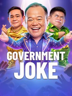 Government Joke